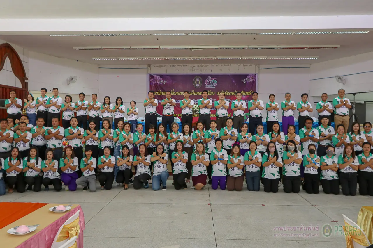 กิจกรรมส่งเสริมจริยธรรม 1