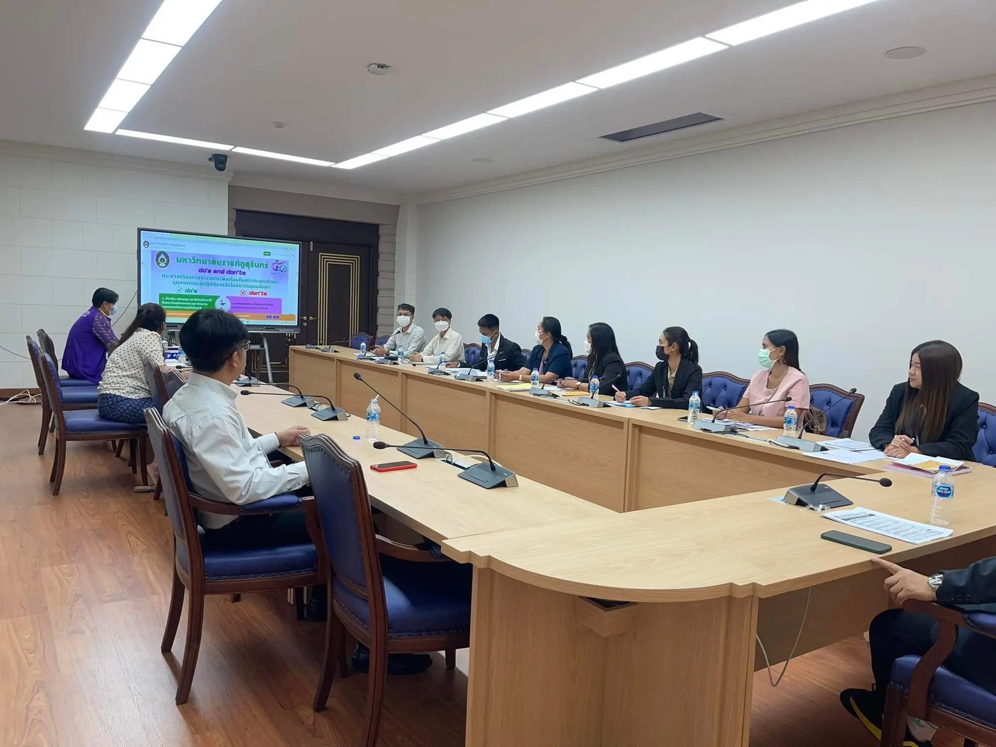 กิจกรรมส่งเสริมจริยธรรม 2