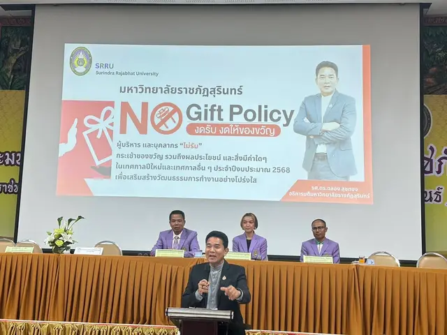 กิจกรรมรณรงค์ No Gift Policy