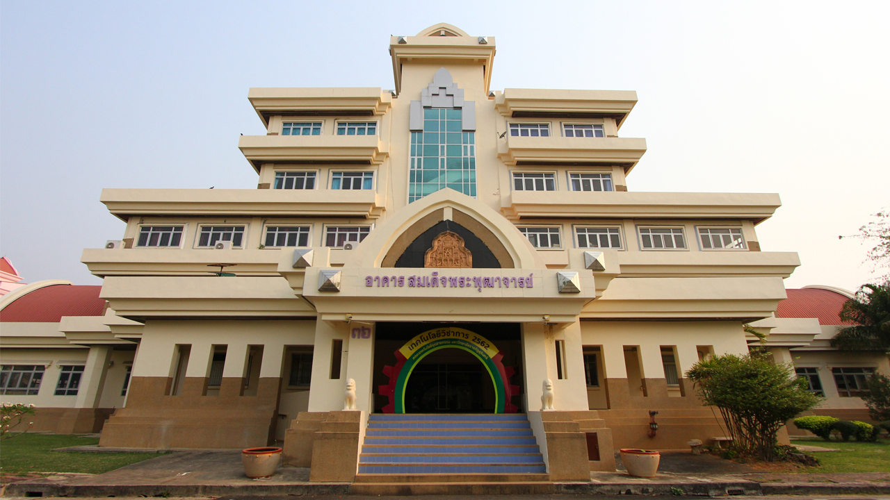 คณะเทคโนโลยีอุตสาหกรรม