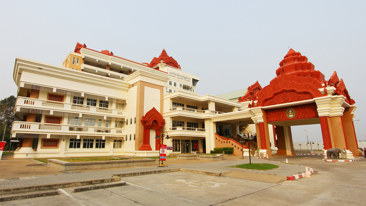 คณะครุศาสตร์