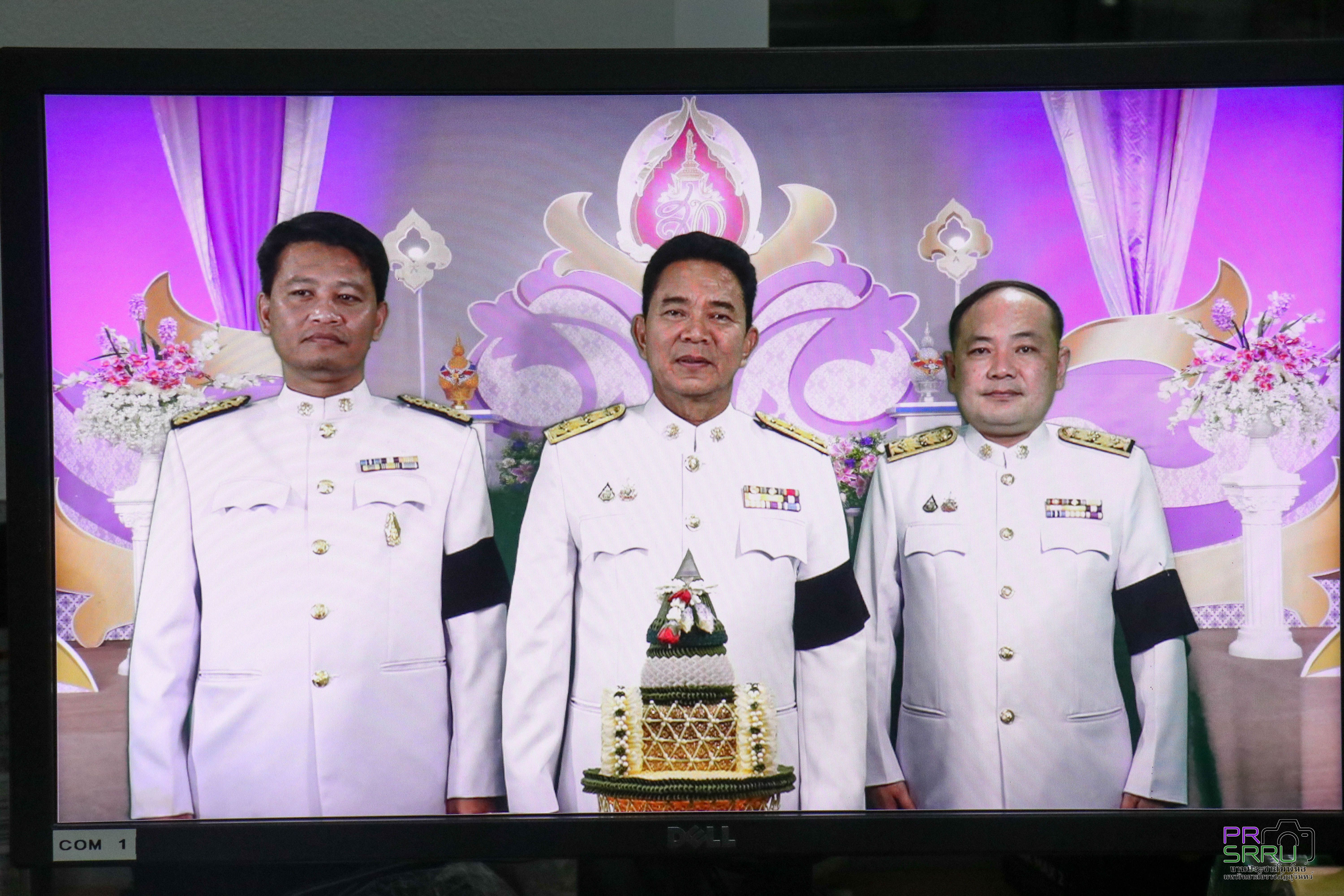 ม.ราชภัฏสุรินทร์ ร่วมบันทึกวีดิโอถวายพระพร เนื่องในวันเฉลิมพระชนมพรรษา สมเด็จพระนางเจ้าฯ พระบรมราชินี 3 มิถุนายน 2569