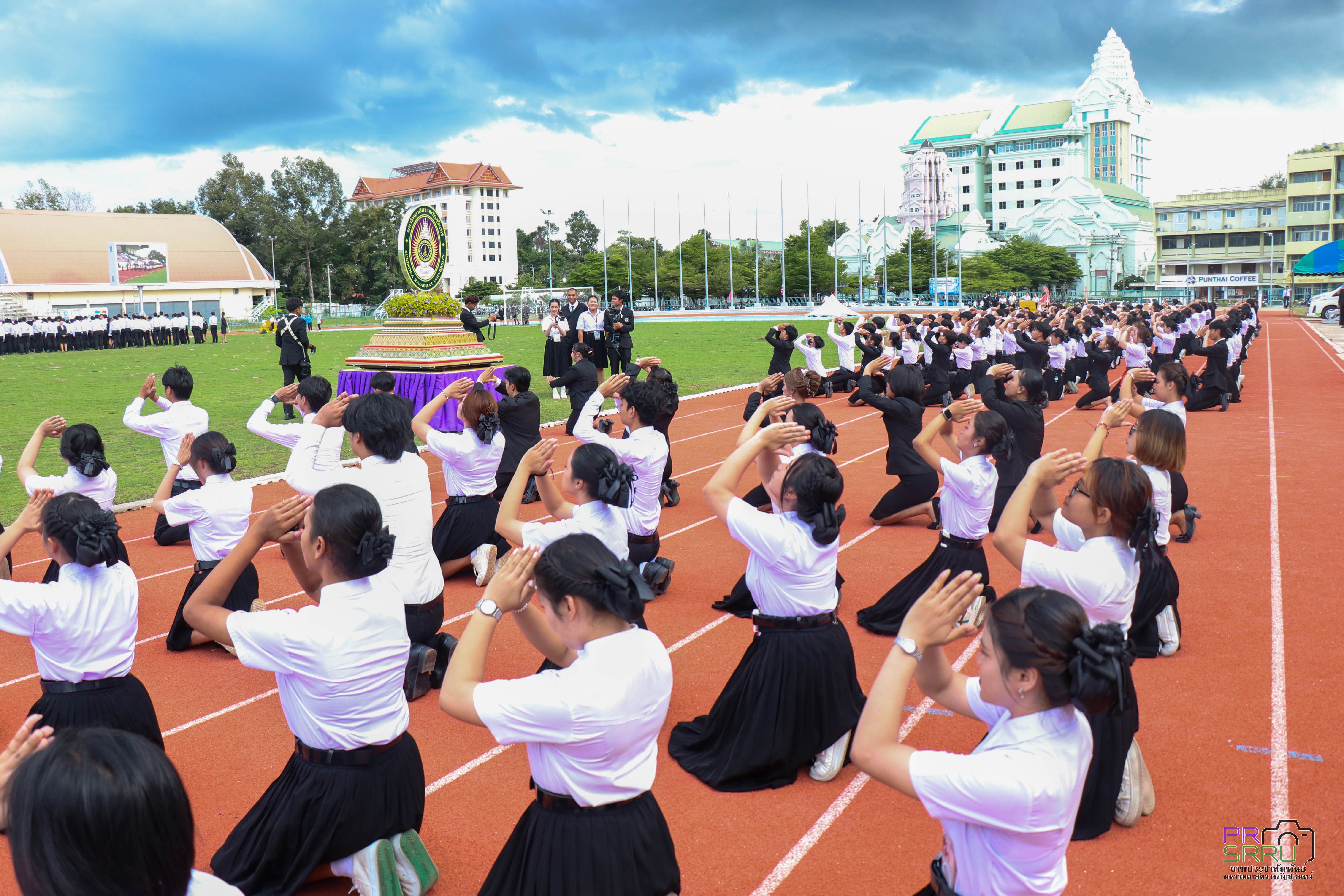 ม.ราชภัฏสุรินทร์ จัดพิธีอัญเชิญตราพระราชลัญจกร และบายศรีสู่ขวัญน้องใหม่ ปีการศึกษา 2569