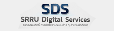อบรมสมรรถนะดิจิทัล มหาวิทยาลัยราชภัฏสุรินทร์