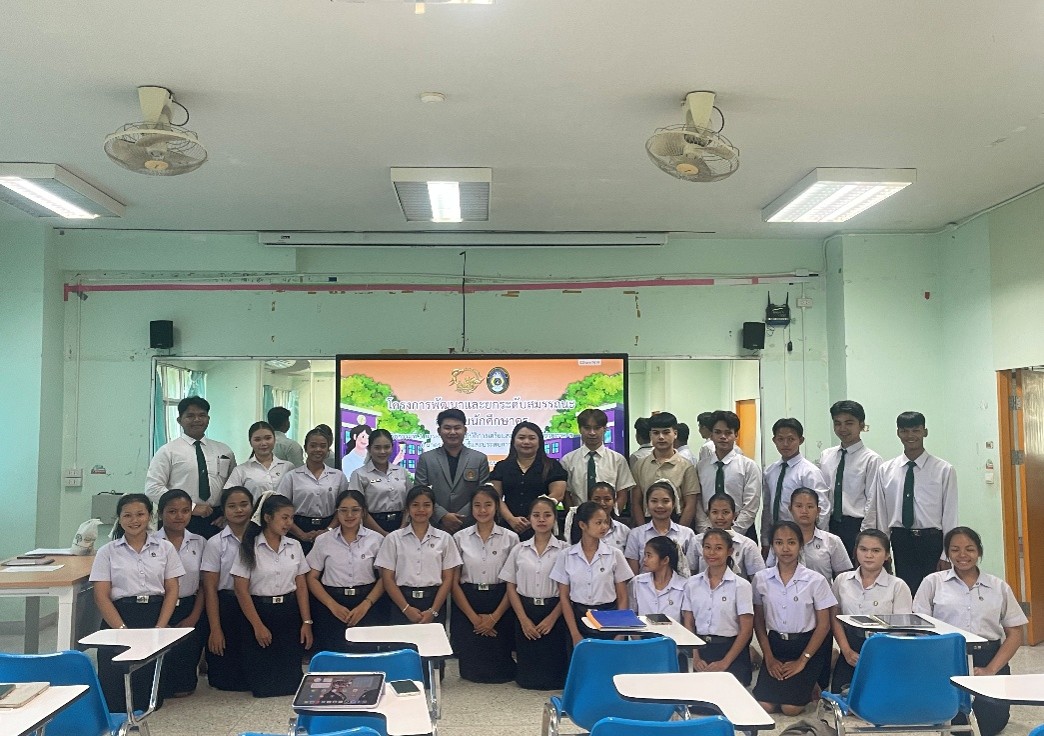 การอบรมเชิงปฏิบัติการเตรียมสอบบรรจุครูผู้ช่วย ภาค ข (มาตรฐานความรู้และประสบการณ์วิชาชีพ)