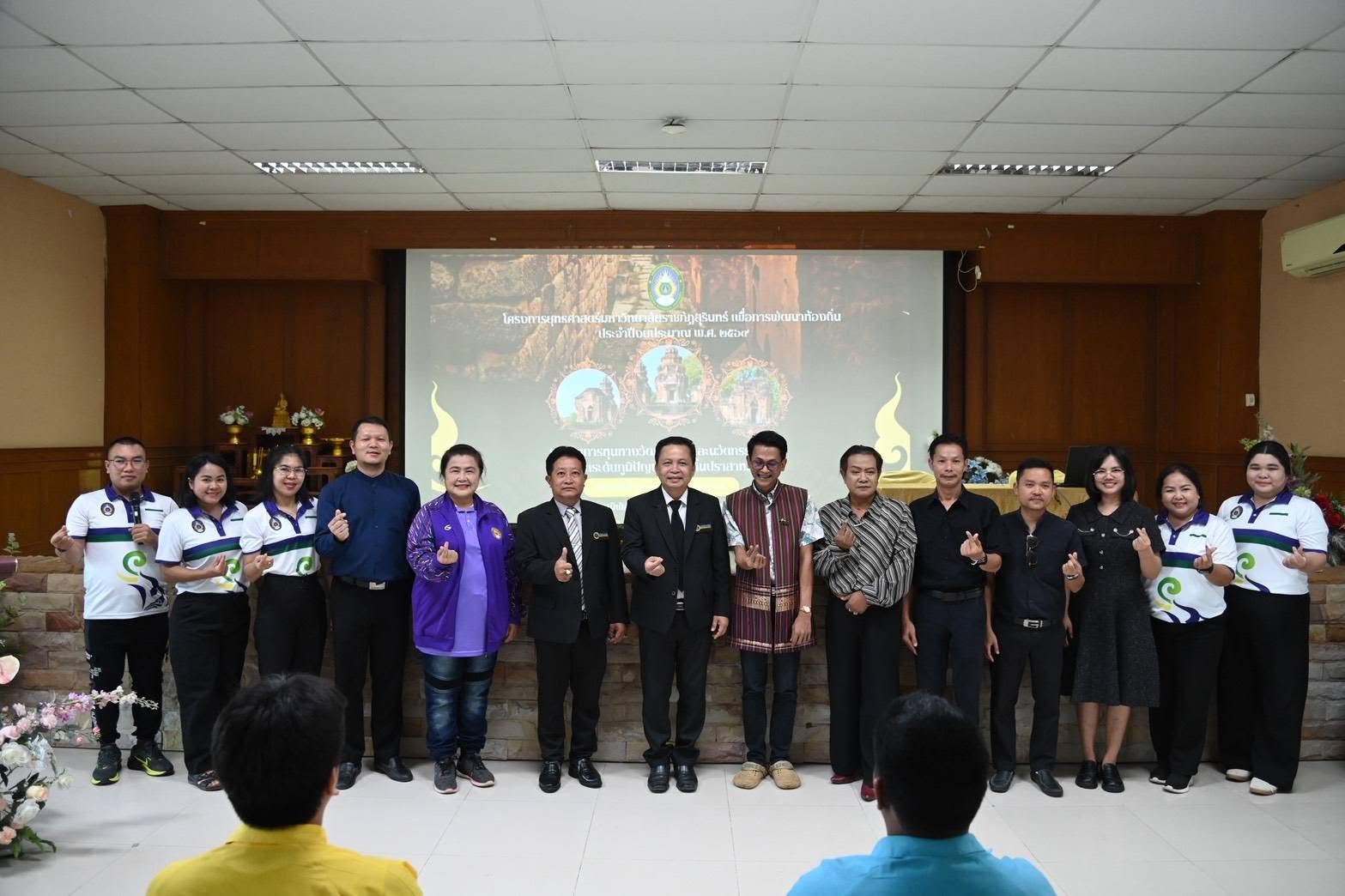 กระบวนการศึกษาบริบทพื้นที่ชุมชน ทฤษฎีที่เกี่ยวข้อง และการวิเคราะห์สังเคราะห์ ภูมิปัญญาท้องถิ่น