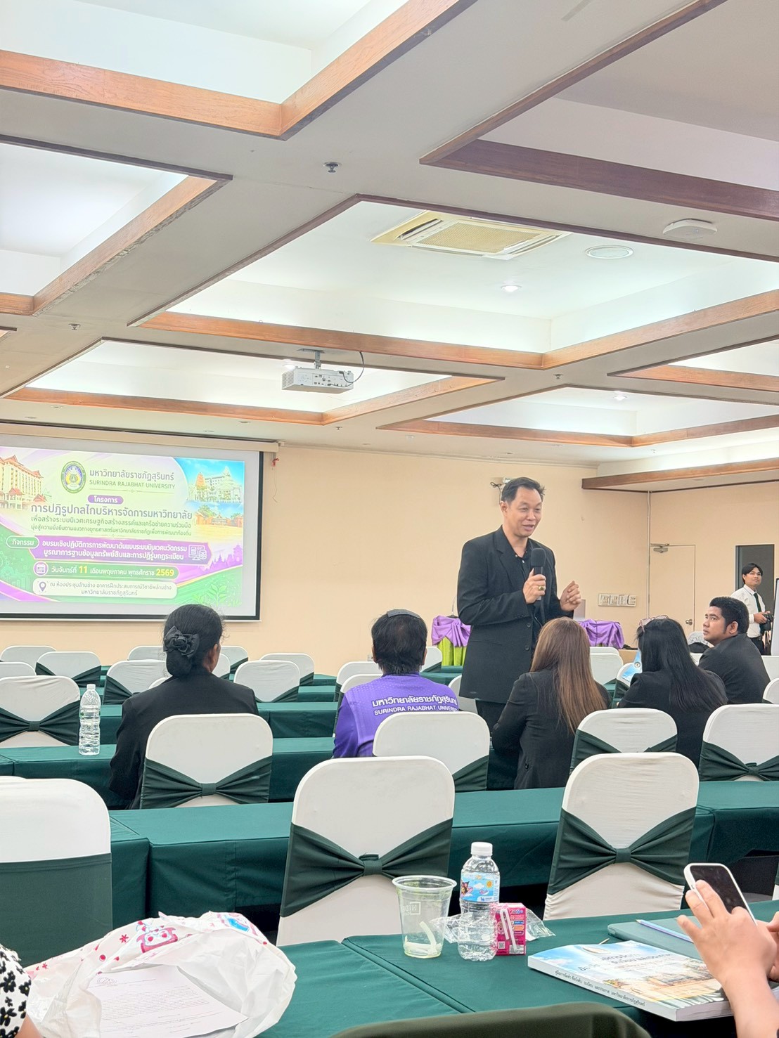 รายงานผลการดำเนินงานปฏิรูปโครงสร้างและระเบียบการบริหารจัดการให้เอื้อต่อการลงทุนเชิงสร้างสรรค์ตามแนวทางยุทธศาสตร์มหาวิทยาลัยราชภัฏเพื่อการพัฒนาท้องถิ่น