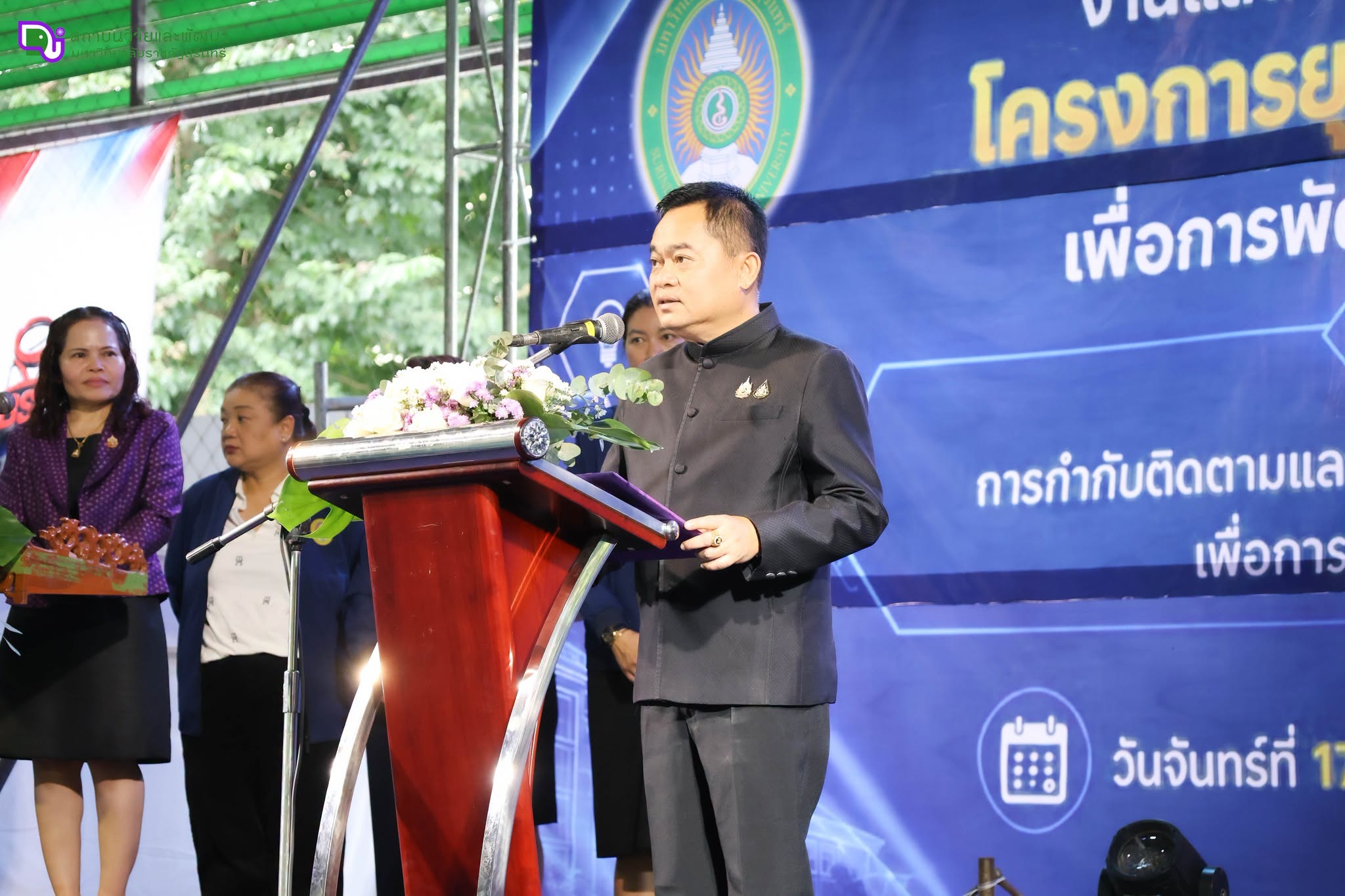 กิจกรรมแสดงนิทรรศการผลผลิตจากการดำเนินงานโครงการยุทธศาสตร์ฯ ประจำปี 2569